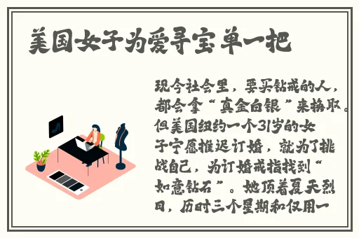 老虎菜肖静雯第几弹