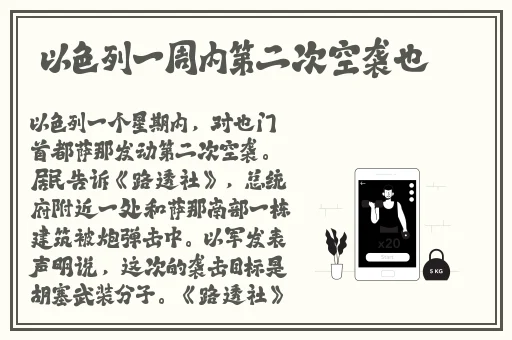 网爆门黑料