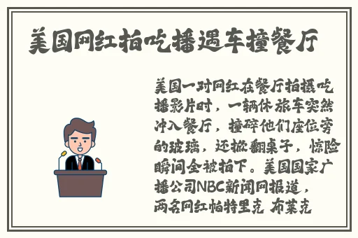 菠萝蜜小视频