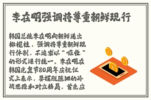 ysl水蜜桃色推荐re14