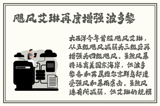 外国b站不收钱