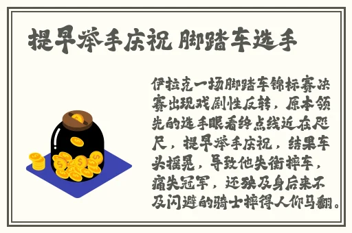 成长在线视频免费观看