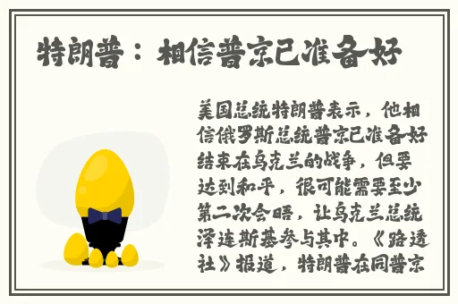 大团圆结亲情会目录免费
