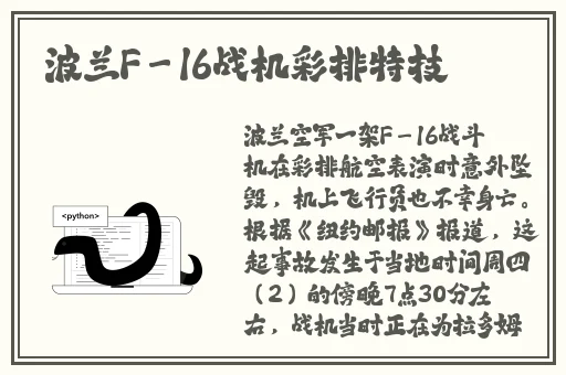 男生女生一起相嗟嗟嗟轮滑鞋免费