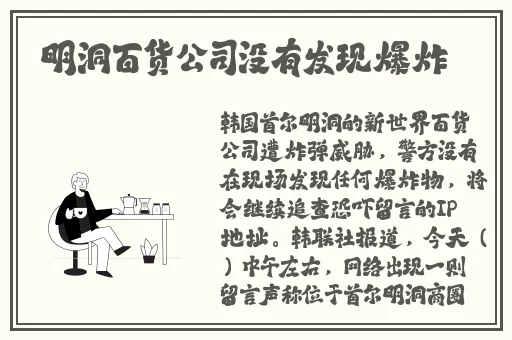 问道手游的文曲星